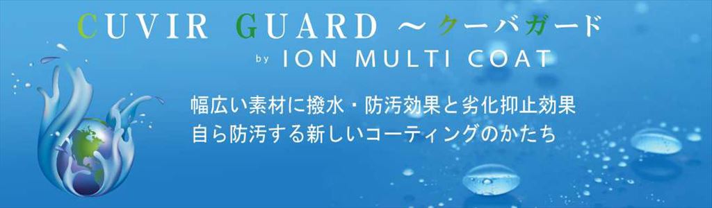 ○○○○○○○○イメージ